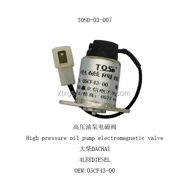 TOSD-03-007 4L88 hoge druk oliepomp magneetventiel 05cf38-00 elektromagneet 12 v Stop oliepomp 05cf43-00