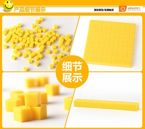 Öğrenme araçları plastik ondalık tabanı 10 yapı taşları oyuncak yavru matematik çocuklar için - Product Image 5