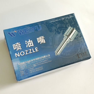 Original Wuxi Weifu Injector Nozzle DLLA154P001 for JMC <strong>JX493Q1</strong> and FOTON FT493Q - Product Image 1