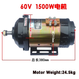 中国好价格 2000 W 60 V 72 V 电动电池汽车人力车刷电机直流系列励磁式三轮车电机适用于印度市场