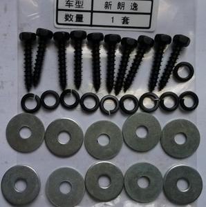 Motor kızak plakası otomobil için vücut parçaları motor koruma plakası