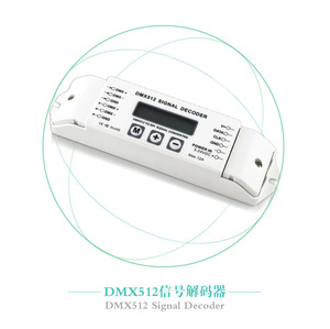 Decodificador DMX512 con pantalla LCD, controlador led, decodificador ws2811 de color de píxeles, con pantalla LCD de 2 pulgadas