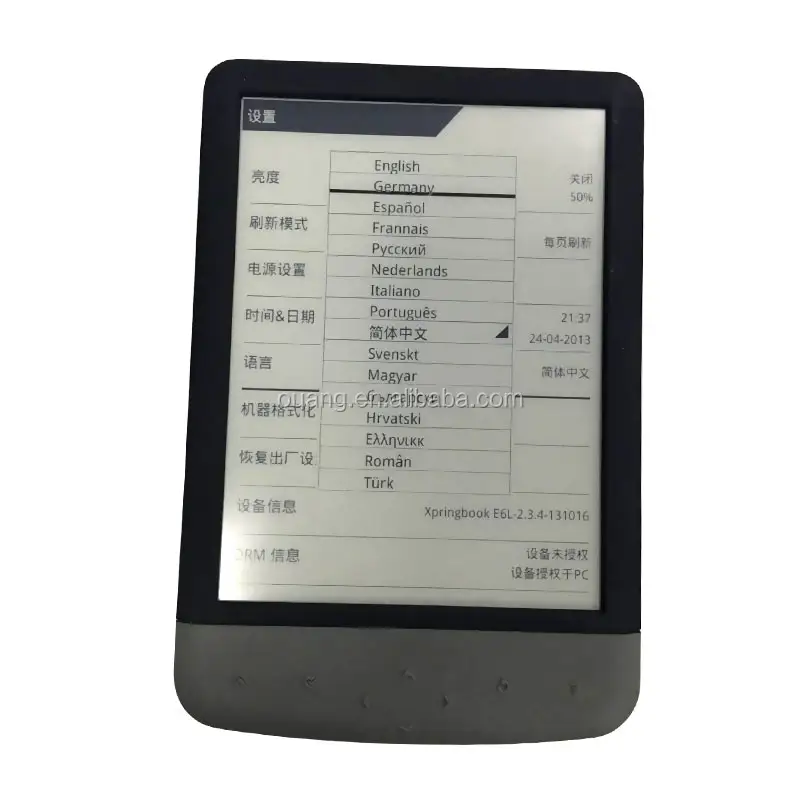 EBOOK-613 E-ink6inch WIFIブック