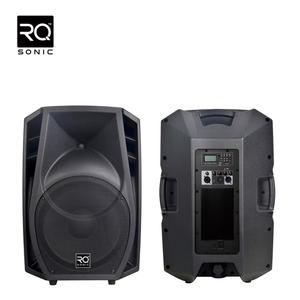 RQSONIC CMM15APX DJ主动式双安级动力扬声器350W <span class=keywords><strong>Pro</strong></span>全范围塑料<span class=keywords><strong>15</strong></span>英寸Ce文件夹搜索/高音和低音