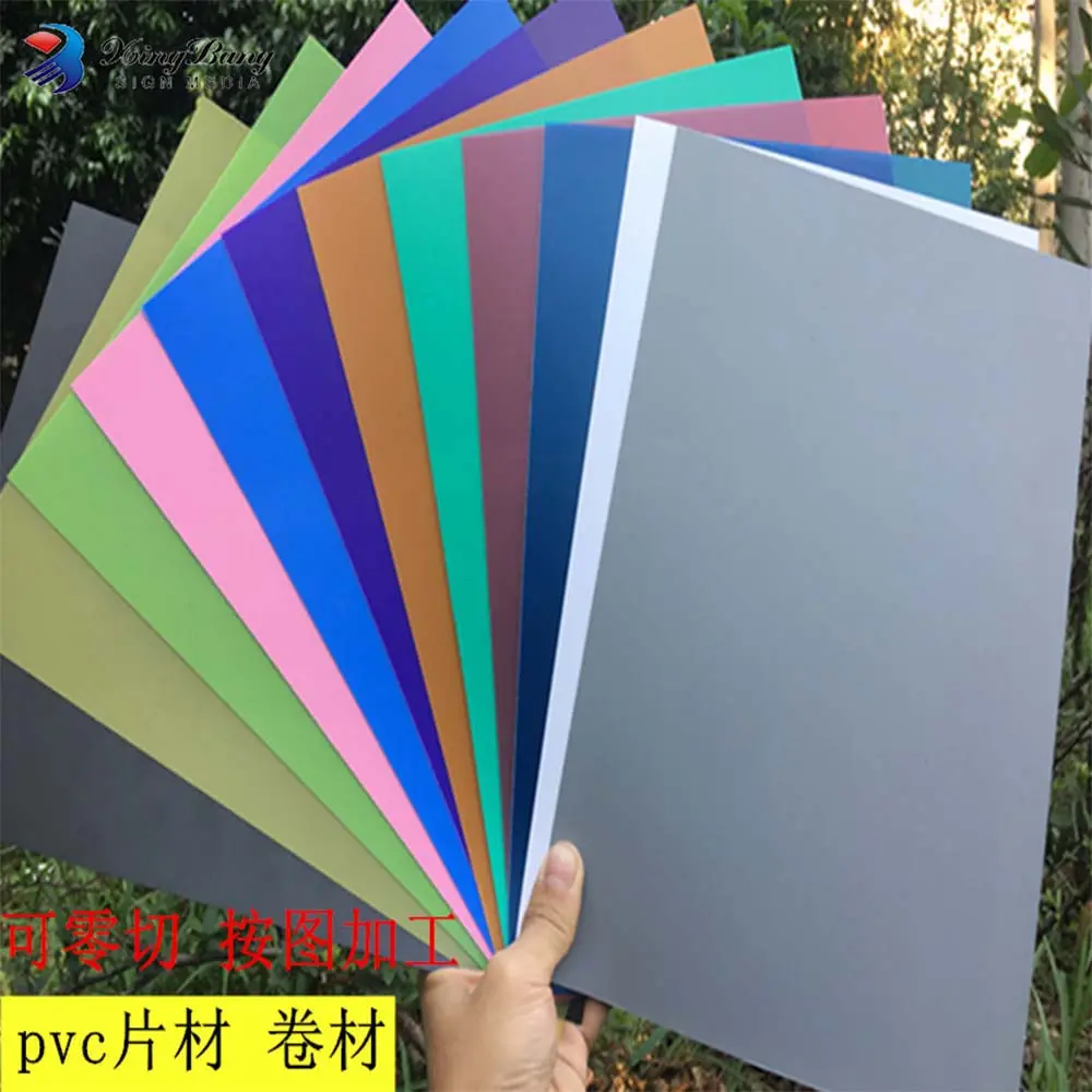 70x100cm frosted clear rigid plastic PVC sheet,PVC rigid film,thin sheet