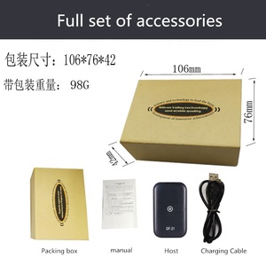 基站 + GPS + WIFI GF-21微定位器与应用程序