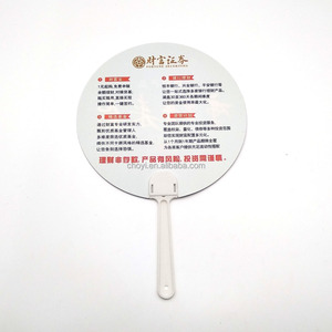 促销定制个性化风扇中手风扇塑料手风扇 - Product Image 5