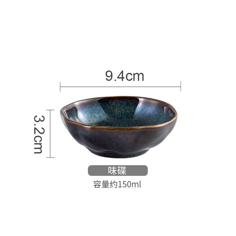 Sauce Dish