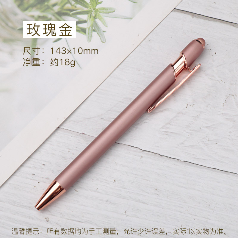 Rose gold without wire