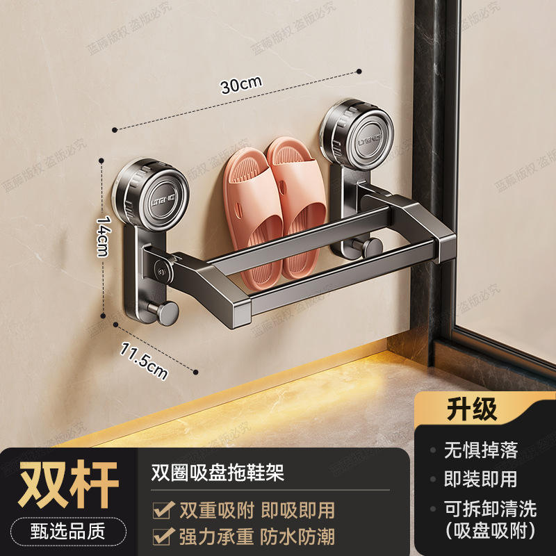 Estante para pantuflas con doble ventosa, 30 cm de largo