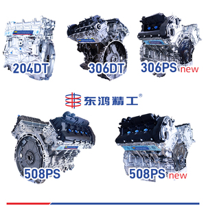 Tái sản xuất cho Jaguar XJ XF 5.0L V8 508PS tăng áp động cơ nhà máy được chứng nhận xây dựng lại đơn vị điện - Product Image 6