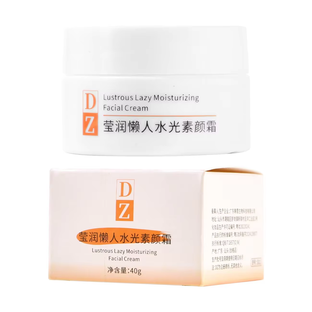 5311 DZ Crème Éclat Hydratante et Unifiante 40g