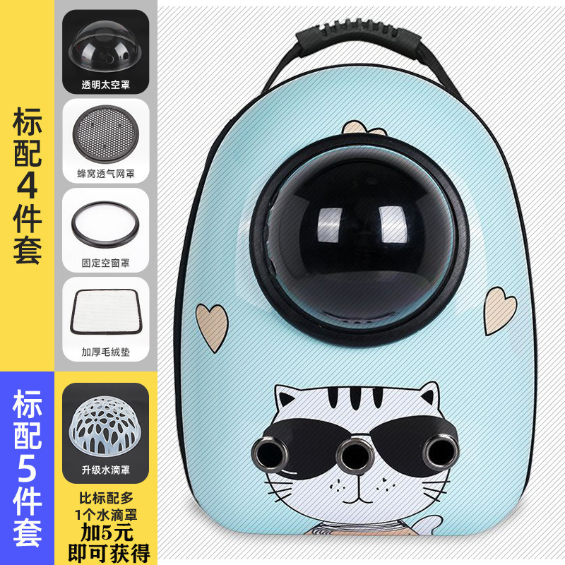 Miss Blue Cat - Cubierta espacial de 12 hoyos
