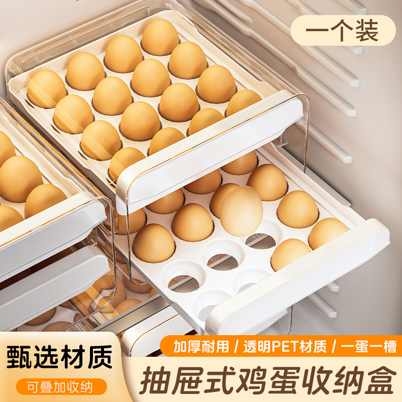 White drawer egg carton, 32 compartments, 1 pack