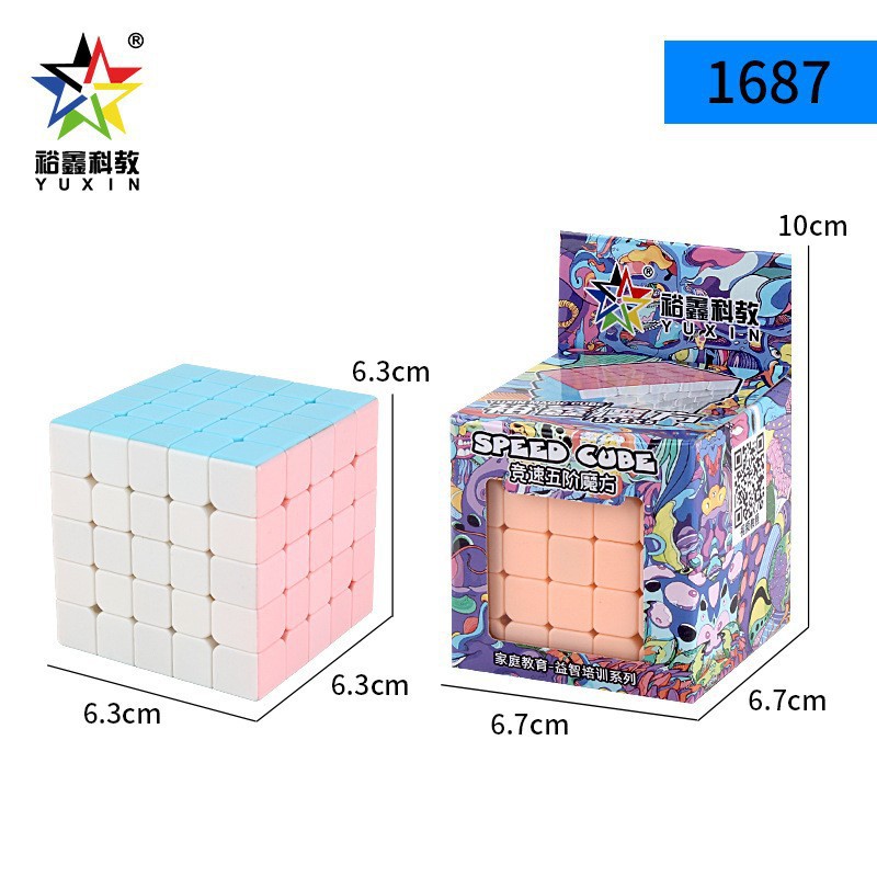 Yuxin Macarons 1687 สี 5 ระดับ (กล่องสี)