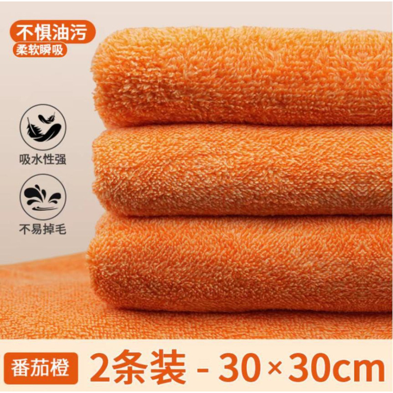 Orange 30*30cm 2 pieces