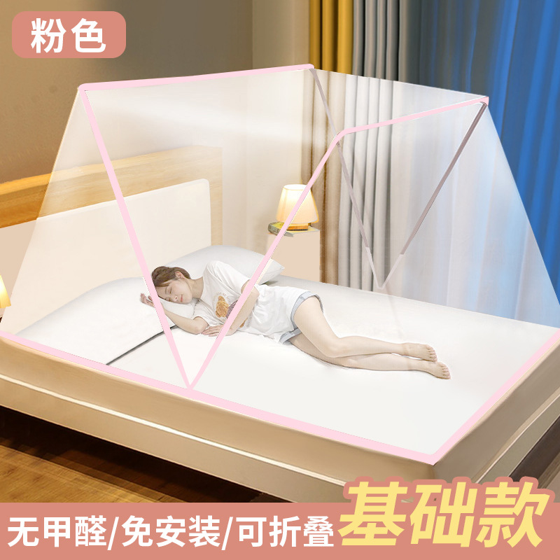 ผ้าตาข่ายเข้ารหัสสีชมพูใหม่ ไม่ต้องติดตั้ง