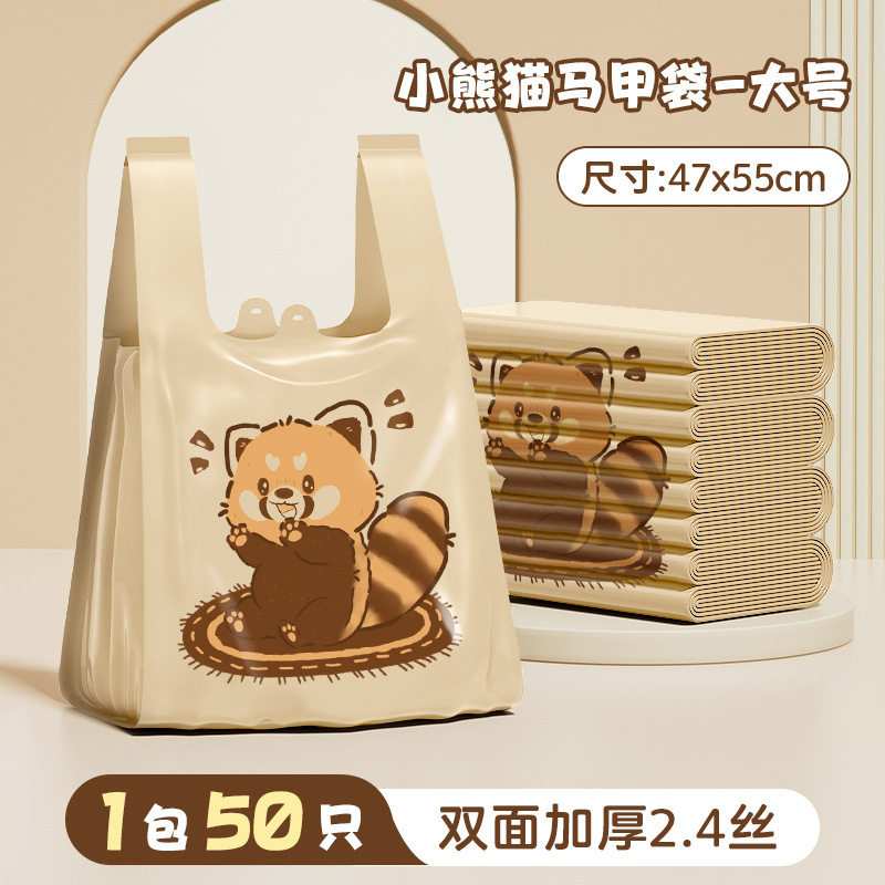 Little Panda 50 Volumes