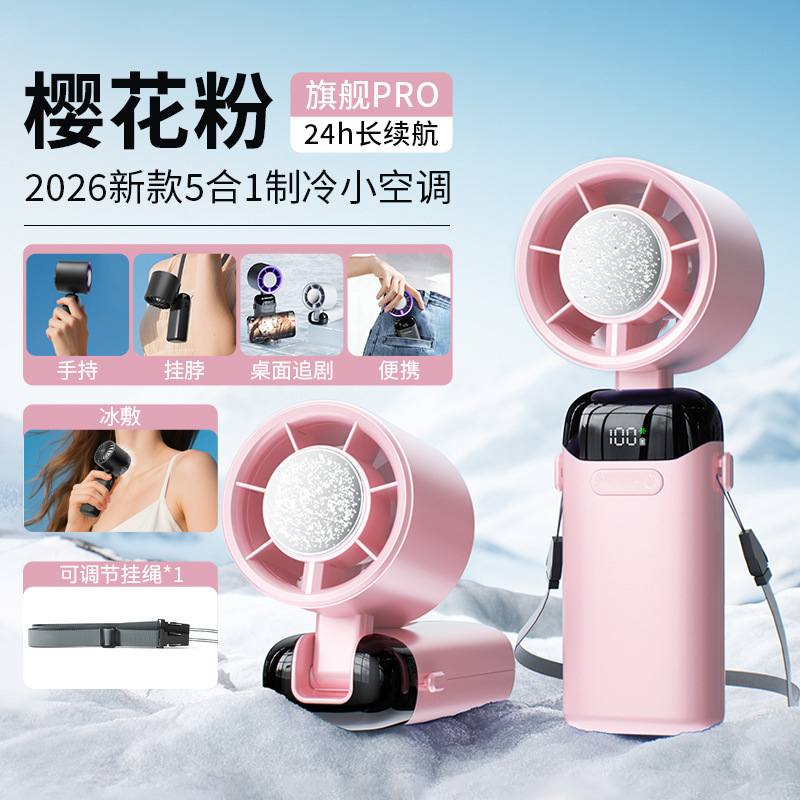 clear N16 pink-ice pack version