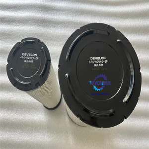 474-00039-ep 474-00040-ep phần tử lọc không khí doosan cho phần động cơ máy xúc doosan - Product Image 3