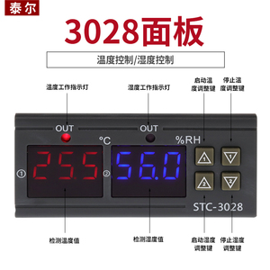 Pantalla digital Termostato de instrumento de temperatura y humedad de alta relación precio-rendimiento - Product Image 4