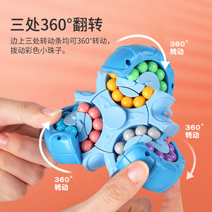 Giocattoli di fagioli giroscopici con dita magiche velocizzano puzzle sensoriali cubi rotanti decompressione rotanti piccole perle Fidget cubo magico - Product Image 3