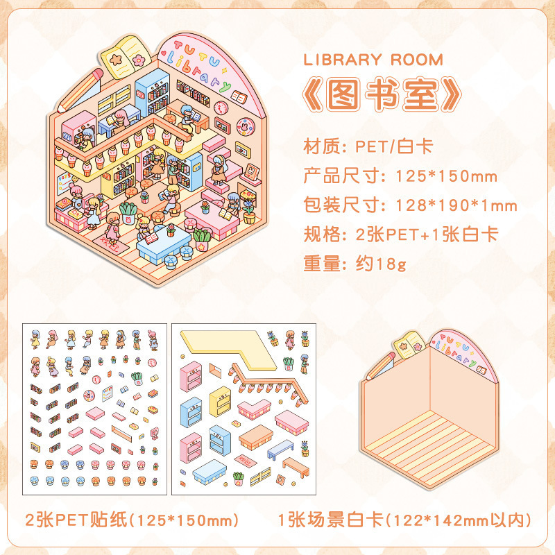 Réserver une chambre