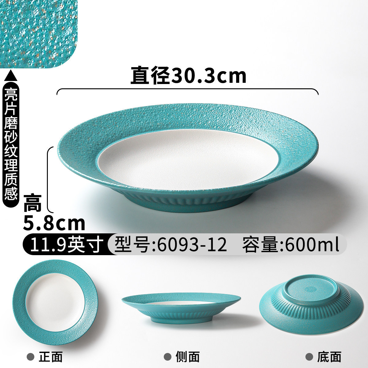 6093-12| เครื่องปั้นดินเผาหยาบ - สีฟ้าขาวลายดวงดาว