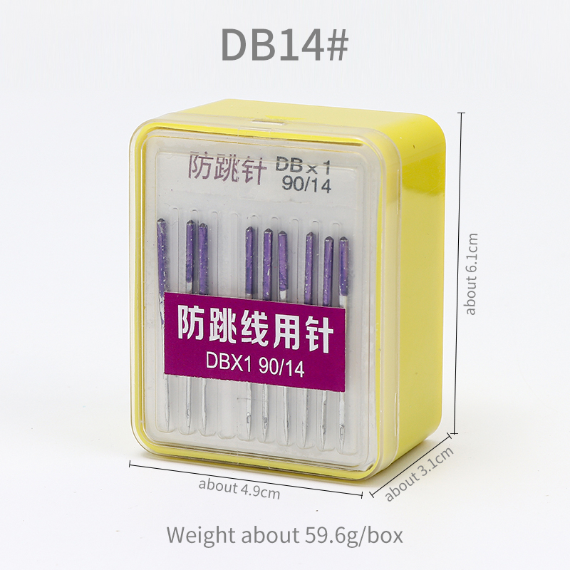 DB14 #