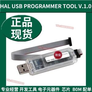 HAL USB PROGRAMMER TOOL V.1.0 Magnetic Position Sensor Development Tools <strong>Programming</strong> Original - Product Image 2