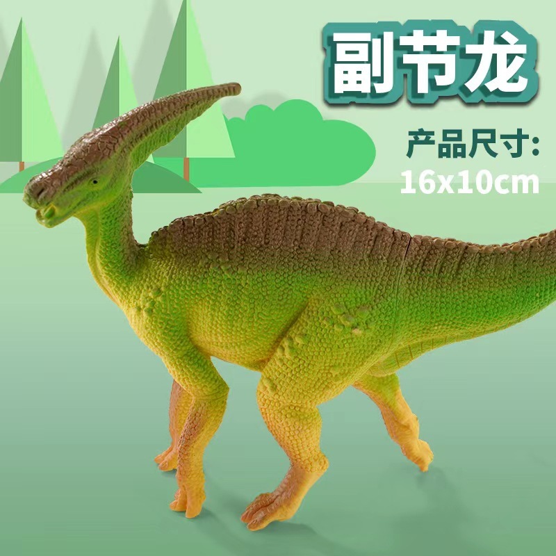 Parasaurolophus