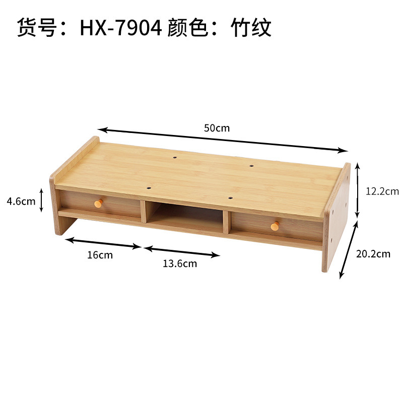HX-7904 Bamboo Texture