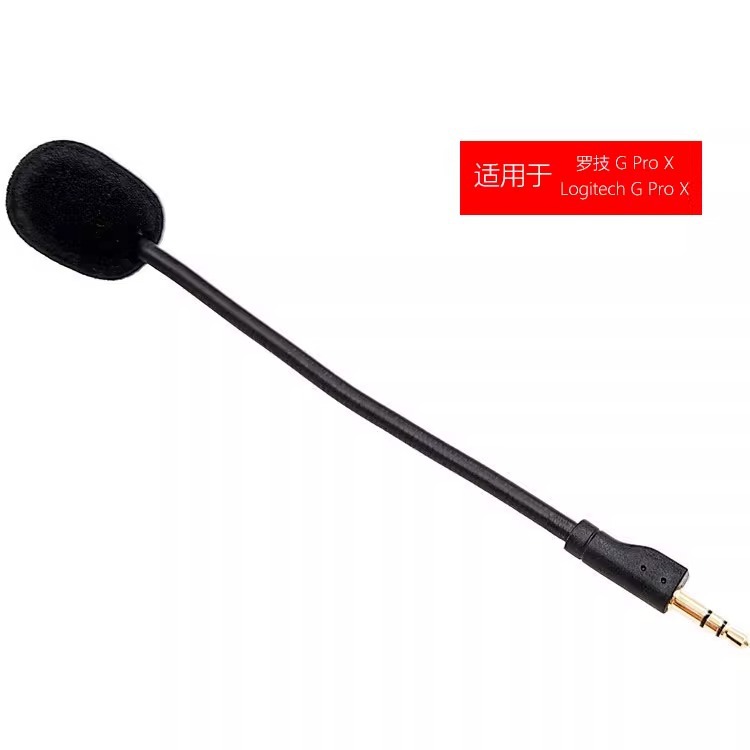 G pro x microphone