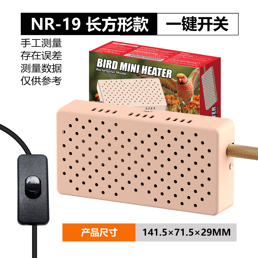 NR-19-interruptor de encendido/apagado