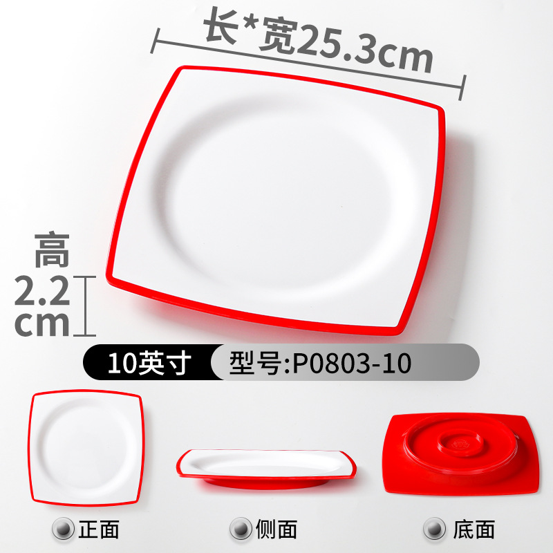 P0803-10 Red and White