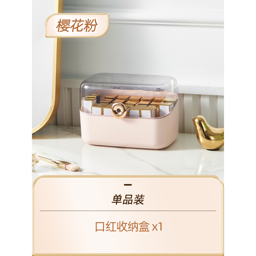 Pink Lipstick Storage Box