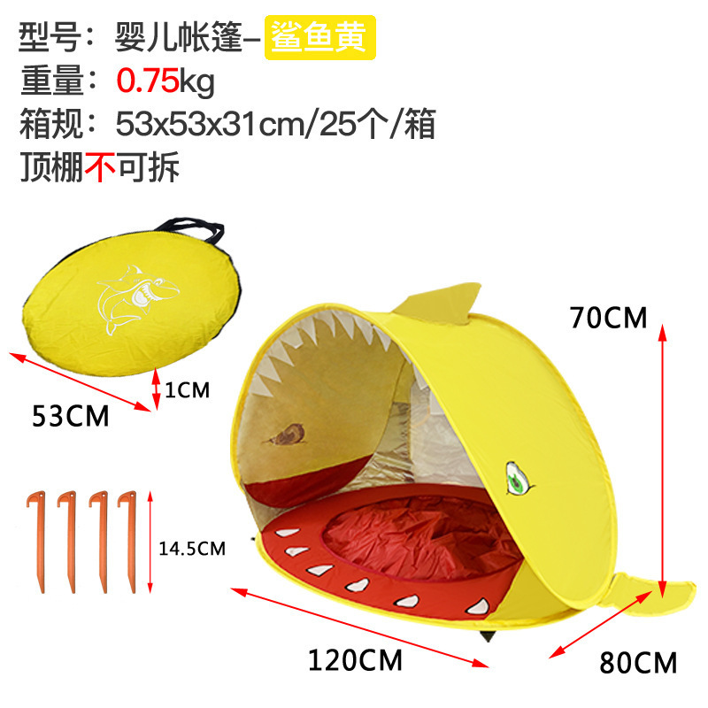 Shark version - yellow
