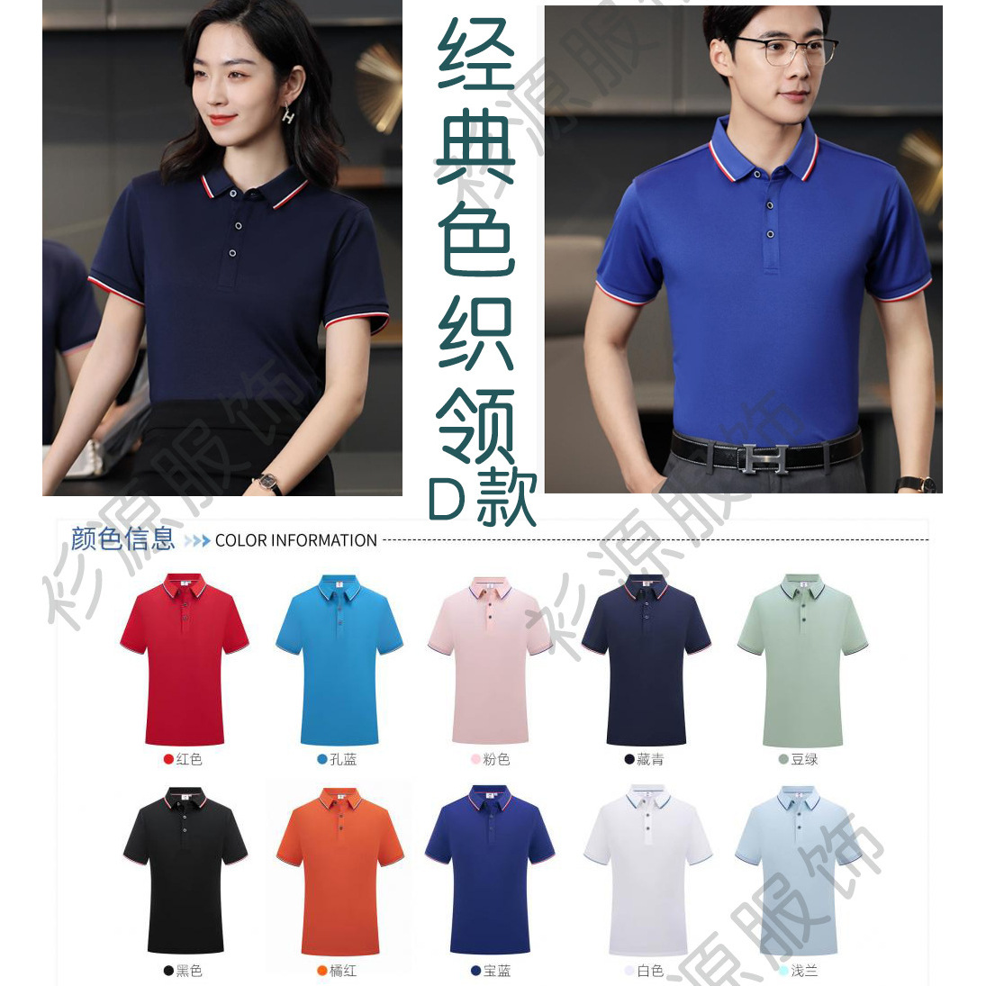 เส้นใยไอซ์ซิลค์ Type D (คลาสสิก)