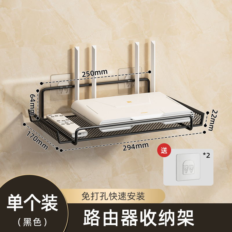 Router shelf - black