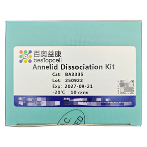 <span class=keywords><strong>Kit</strong></span> de dissociation des annélides opération facile produit une suspension unicellulaire à haute viabilité à partir d'échantillons de tissus d'annélides frais - Product Image 3