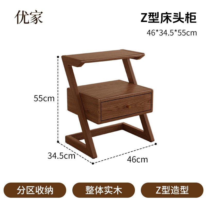 Solid wood Z-shaped bedside table - walnut color