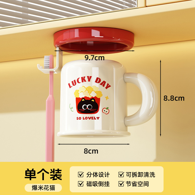 Popcorn Cat Magnetic Toothbrush Cup Holder