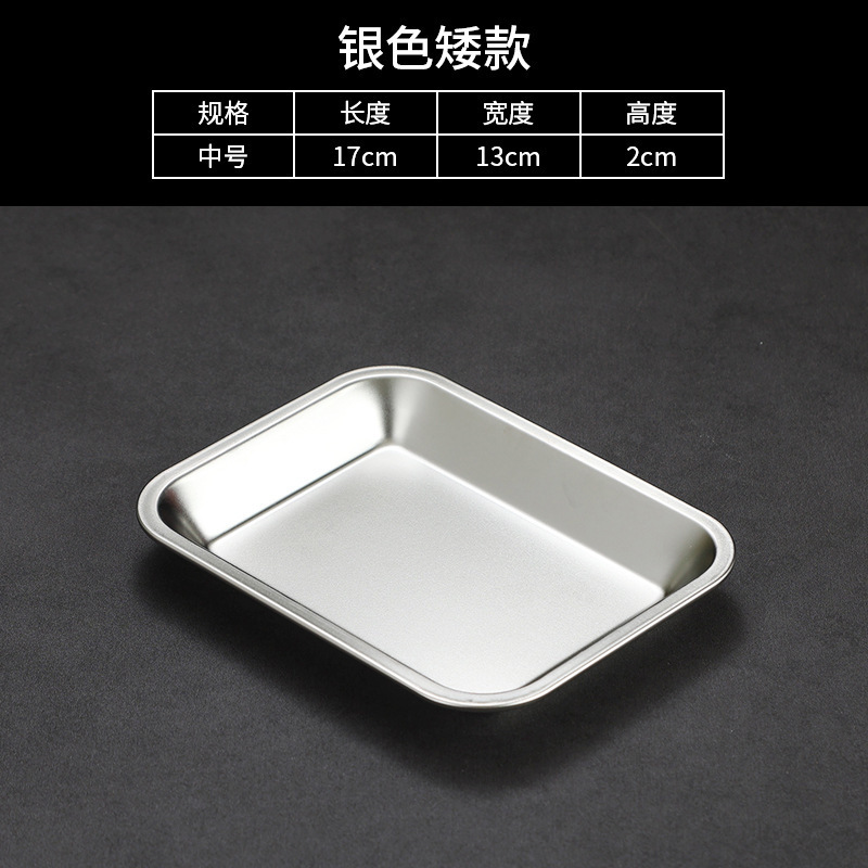 17x13x2cm (Silver)