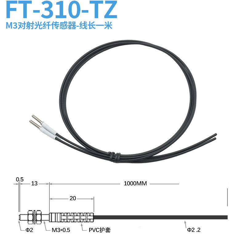 Ft-310 m3 transceiver