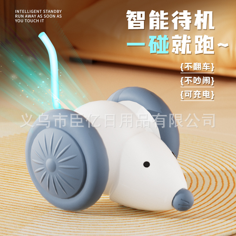 white mouse car patent