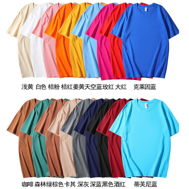 ผ้าฝ้าย 100%, น้ำหนัก 200 กรัม, มีให้เลือก 15 สี