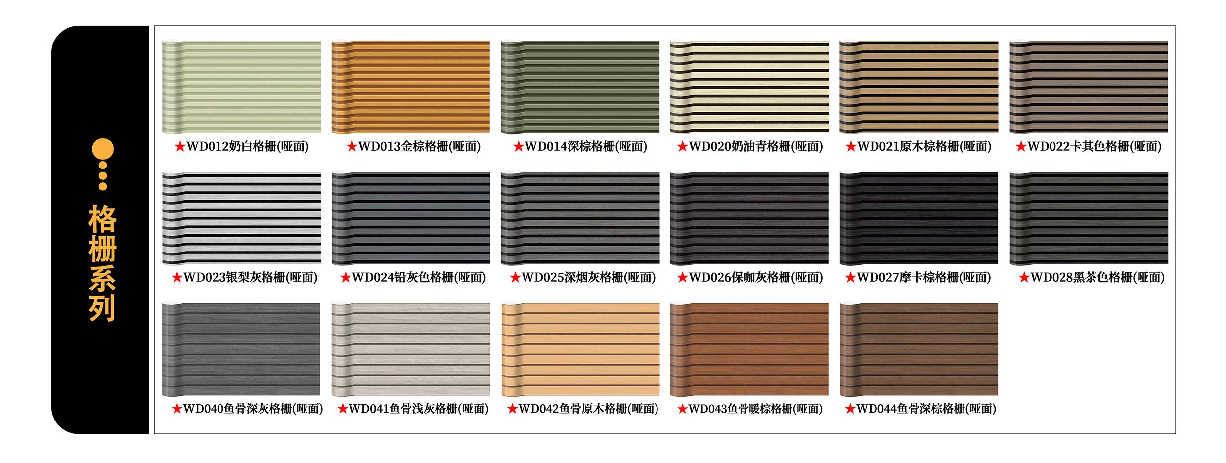 Serie Grid