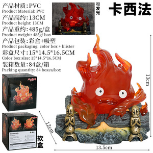 哈尔移动城堡卡西法人物模型装饰动漫周边聚氯乙烯动作人物 - Product Image 5