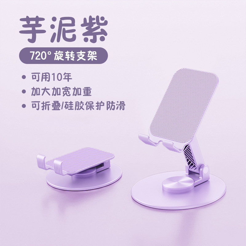 Téléphone portable TS18, violet