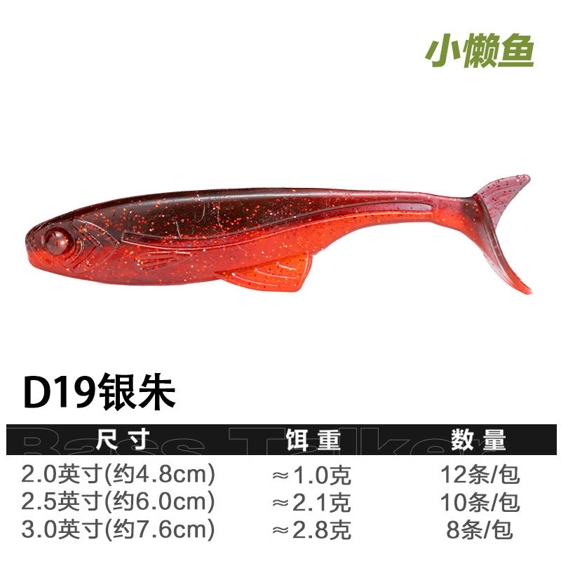 D19 Cinabre
